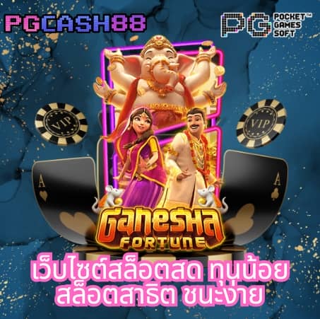 ทัดดาว